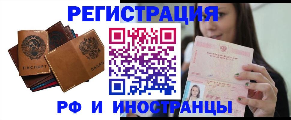 регистрация для школы в Асбесте