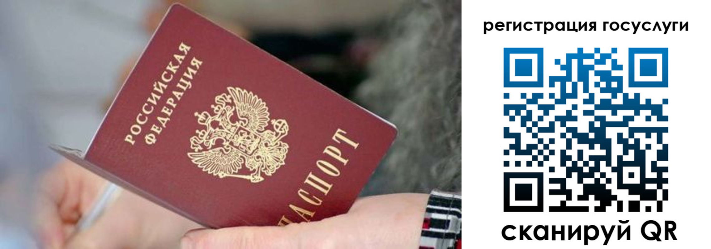 временная регистрация в квартире в Асбесте