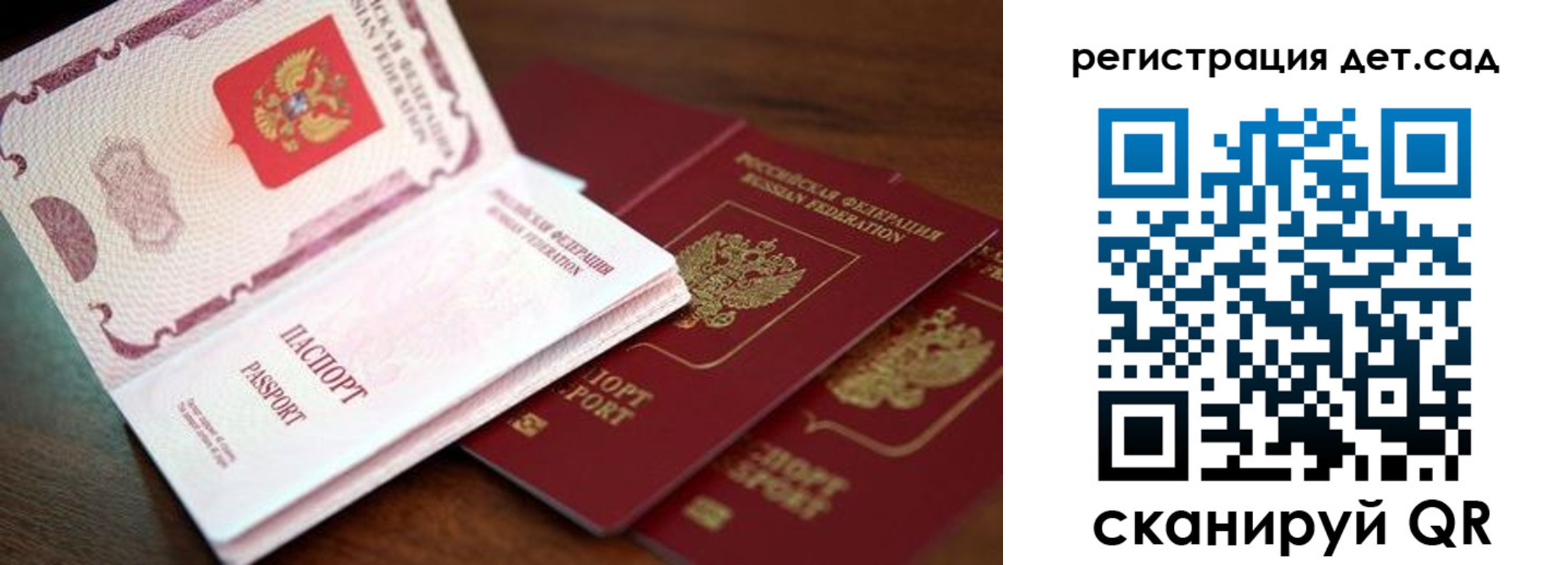 прописка в квартире в Асбесте