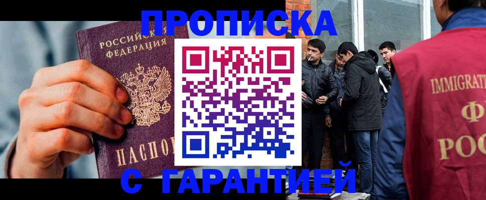 временная регистрация госуслуги в Асбесте